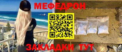 трава Лесосибирск