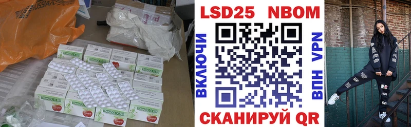 площадка какой сайт Гусев ЛСД экстази кислота