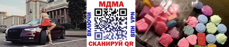 закладки  Гусев  MDMA молли 