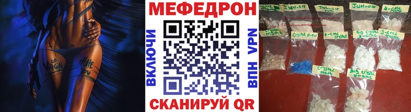 Меф мука  блэк спрут ссылка  Гусев 