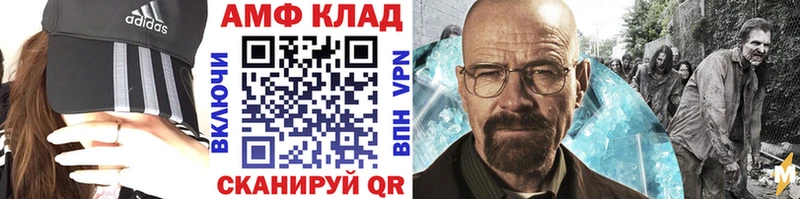 Метамфетамин Декстрометамфетамин 99.9%  ОМГ ОМГ ссылка  маркетплейс официальный сайт  цены   Гусев 