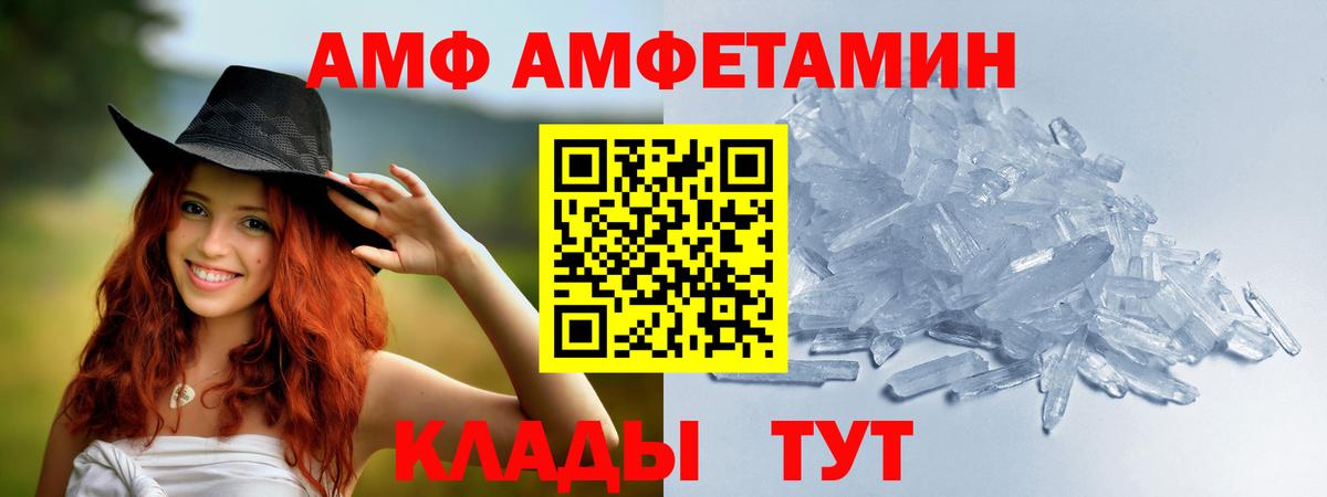 МЕТАМФЕТАМИН мет  Вход с VPN  МЕТАМФЕТАМИН мет  Гусев 