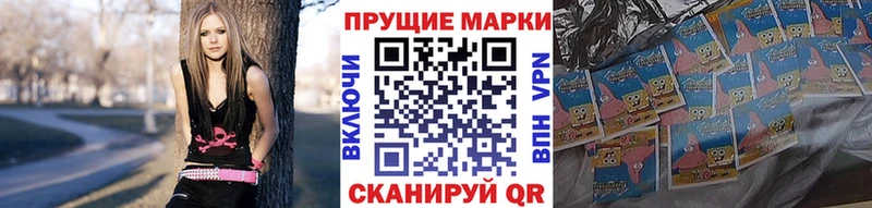 где можно купить наркотик Гусев Марки N-bome 1,8мг