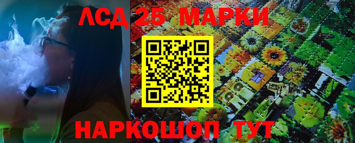 Марки N-bome 1,8мг  Марки N-bome 1,8мг  где продают   Гусев  Вход с VPN 