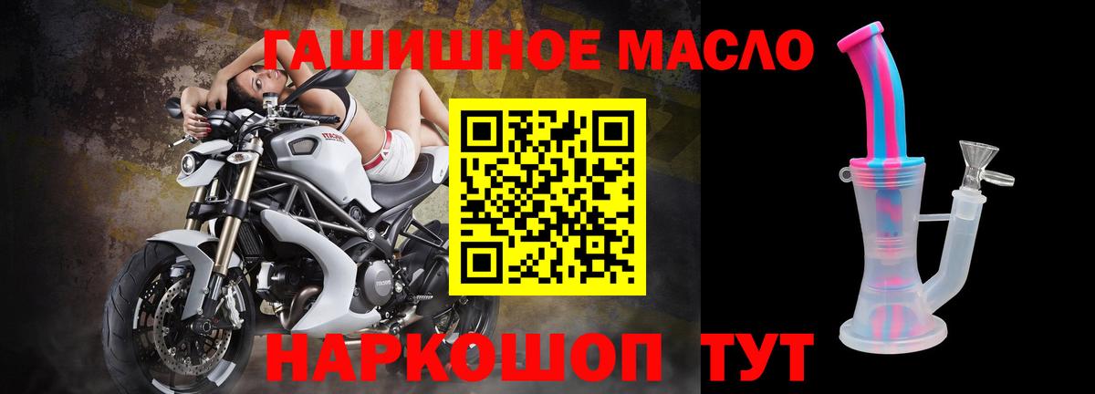 Дистиллят ТГК концентрат  Вход с VPN  Гусев 