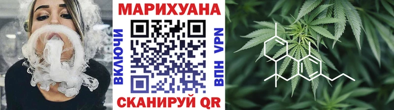 купить закладку  Гусев  Конопля Ganja 