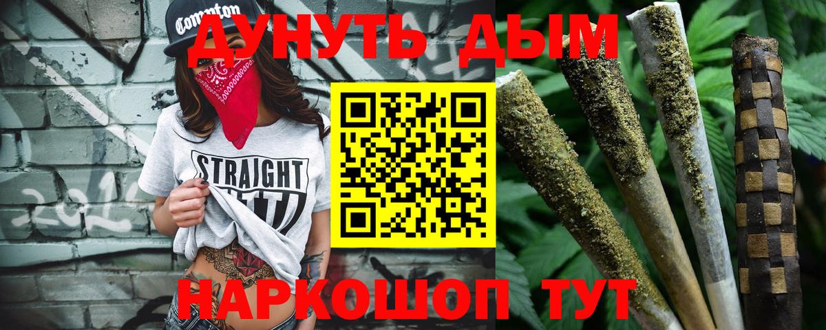 Марихуана Amnesia  Марихуана VHQ  Гусев  Вход с VPN  Бошки Шишки индика 